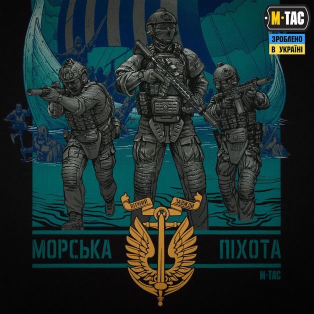 M-Tac футболка 36 ОБрМП Black